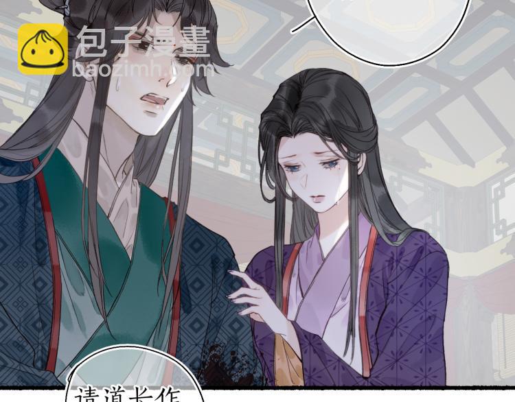 第34话 梦中呓语似君言(1/2)-第37话
