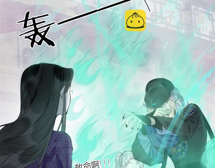 第34话 梦中呓语似君言(1/2)-第37话
