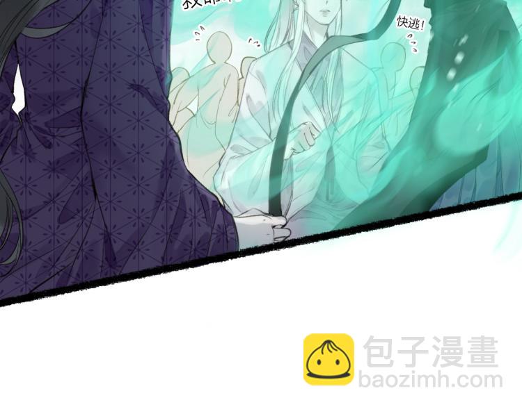 第34话 梦中呓语似君言(1/2)-第37话