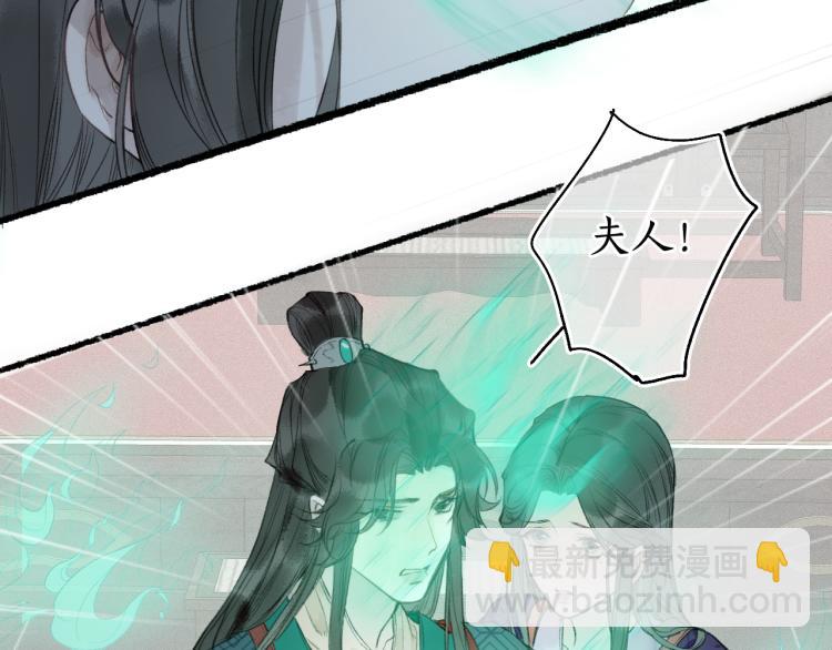 第34话 梦中呓语似君言(1/2)-第37话