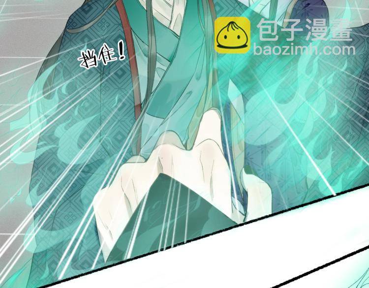 第34话 梦中呓语似君言(1/2)-第37话