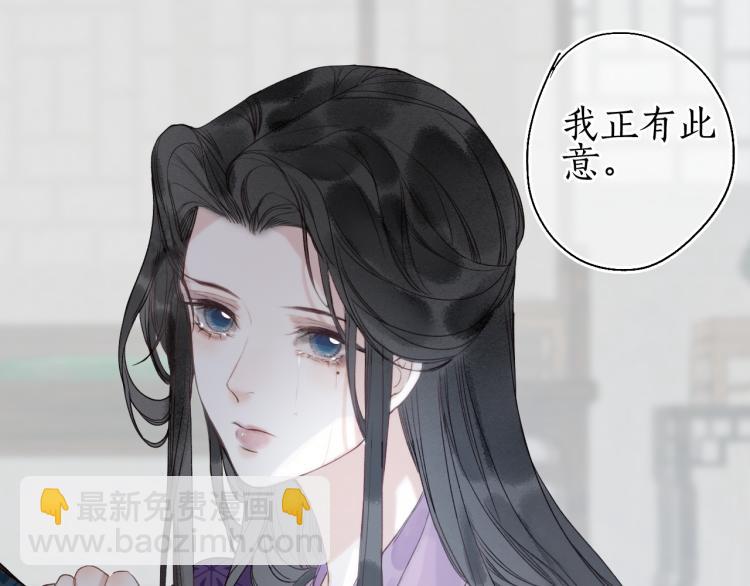 第34话 梦中呓语似君言(1/2)-第37话