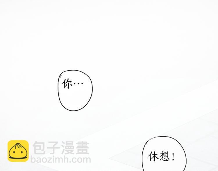 第36话 蝶翼翩飞疑血靥(1/2)-第39话