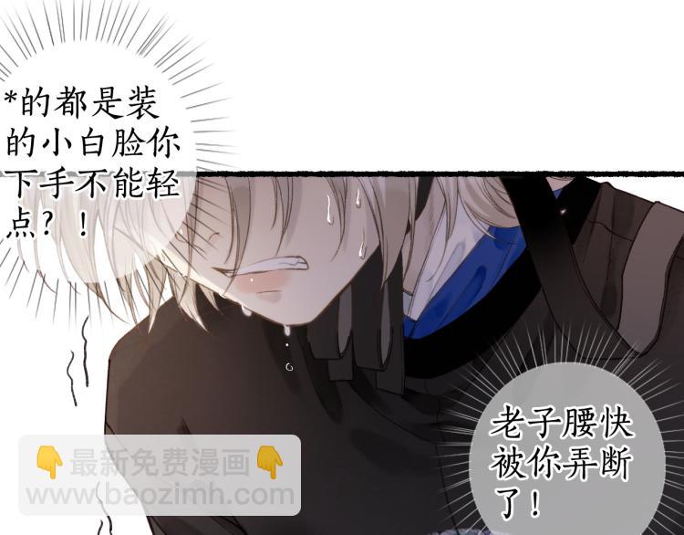 第36话 蝶翼翩飞疑血靥(1/2)-第39话