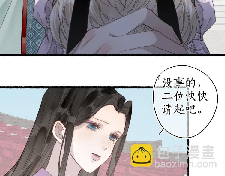 第36话 蝶翼翩飞疑血靥(1/2)-第39话