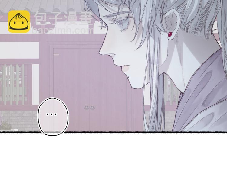 第36话 蝶翼翩飞疑血靥(1/2)-第39话