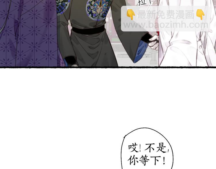 第36话 蝶翼翩飞疑血靥(1/2)-第39话