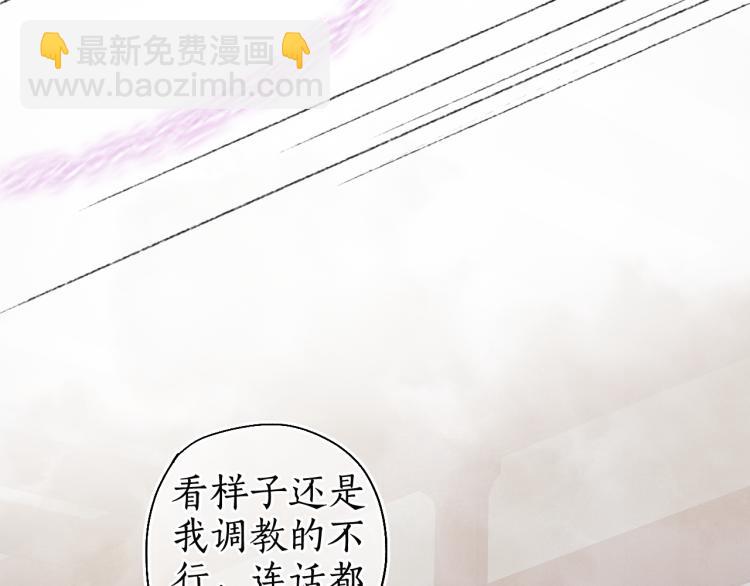 第36话 蝶翼翩飞疑血靥(1/2)-第39话