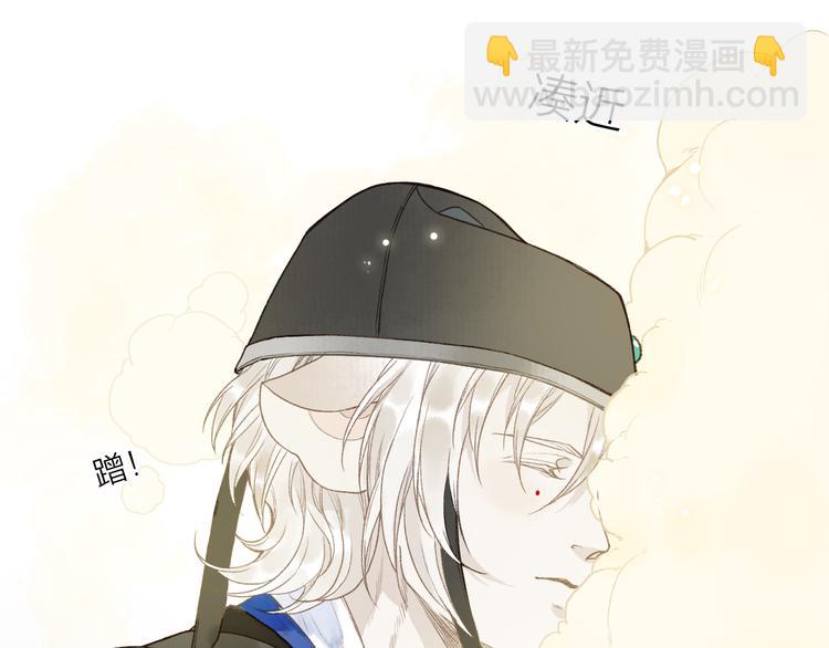 第3话 欲报君仇斩阎罗(1/3)-第5话