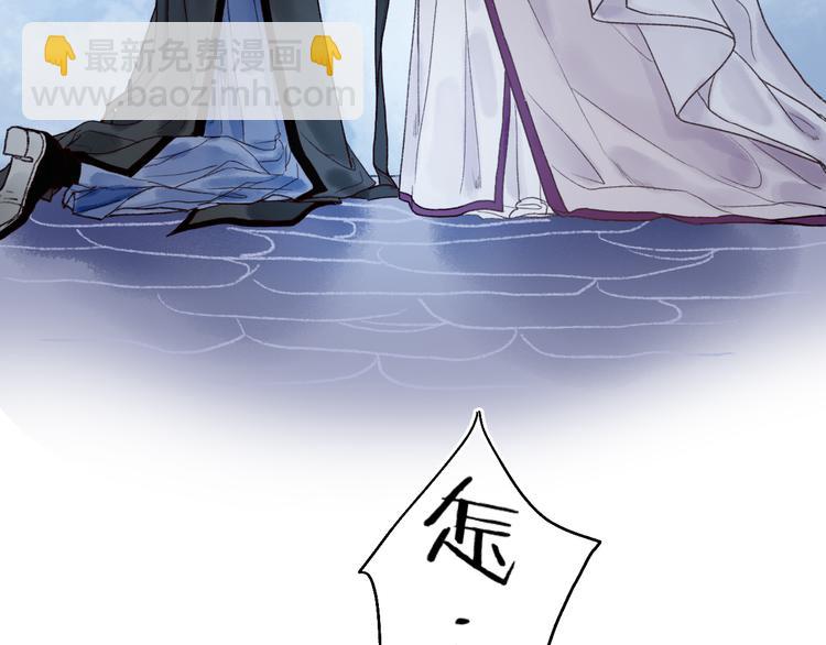 第3话 欲报君仇斩阎罗(1/3)-第5话