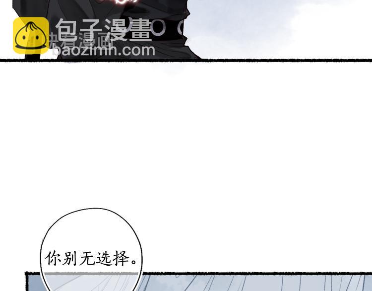 第3话 欲报君仇斩阎罗(1/3)-第5话