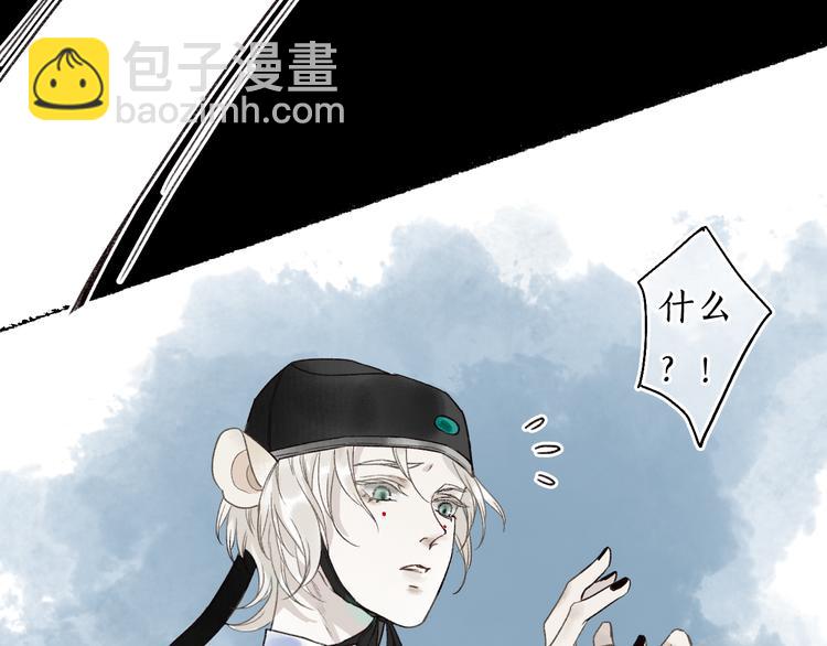 第3话 欲报君仇斩阎罗(1/3)-第5话