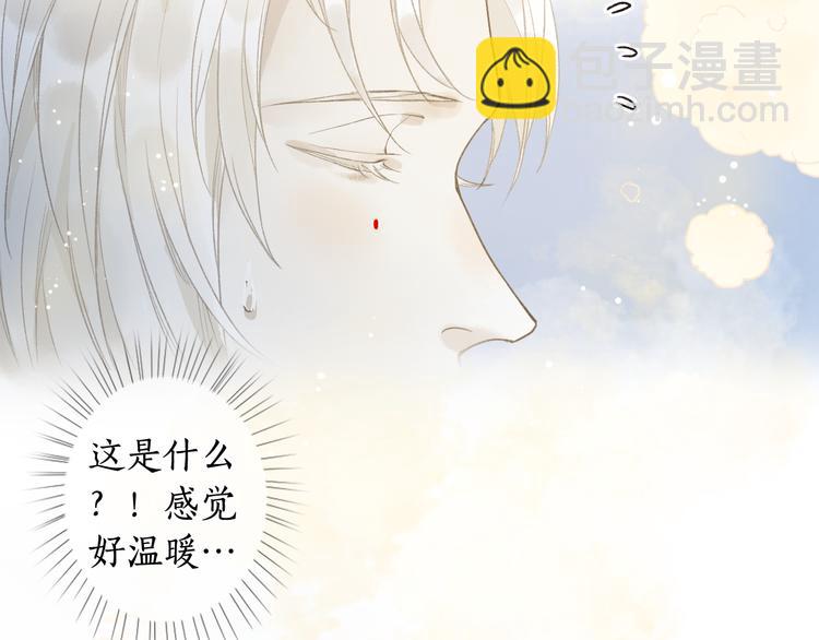 第3话 欲报君仇斩阎罗(1/3)-第5话