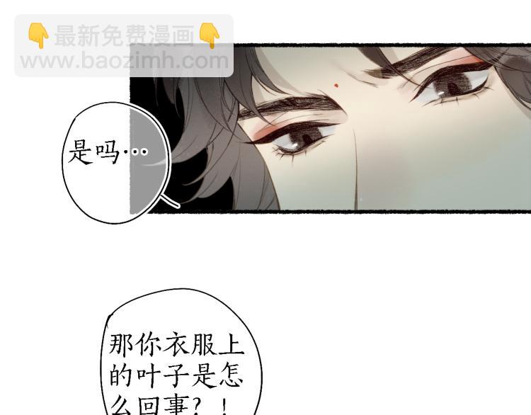 第38话 分心挂腹梦中谜(1/2)-第41话
