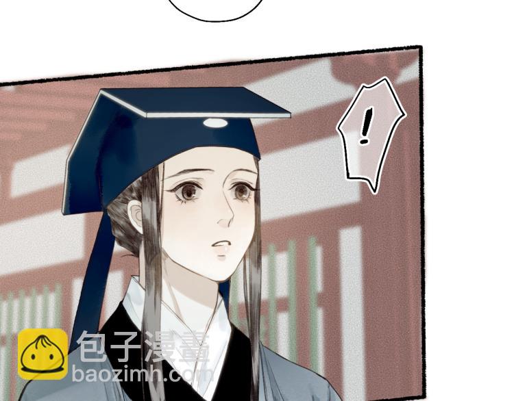 第38话 分心挂腹梦中谜(1/2)-第41话