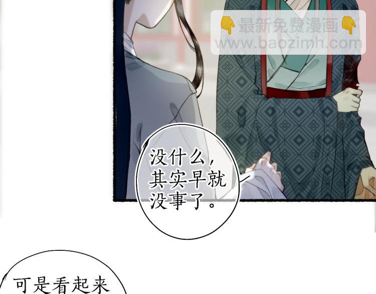 第38话 分心挂腹梦中谜(1/2)-第41话