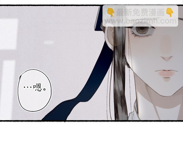 第38话 分心挂腹梦中谜(1/2)-第41话