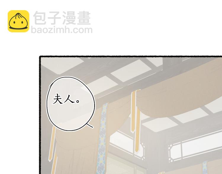 第38话 分心挂腹梦中谜(1/2)-第41话