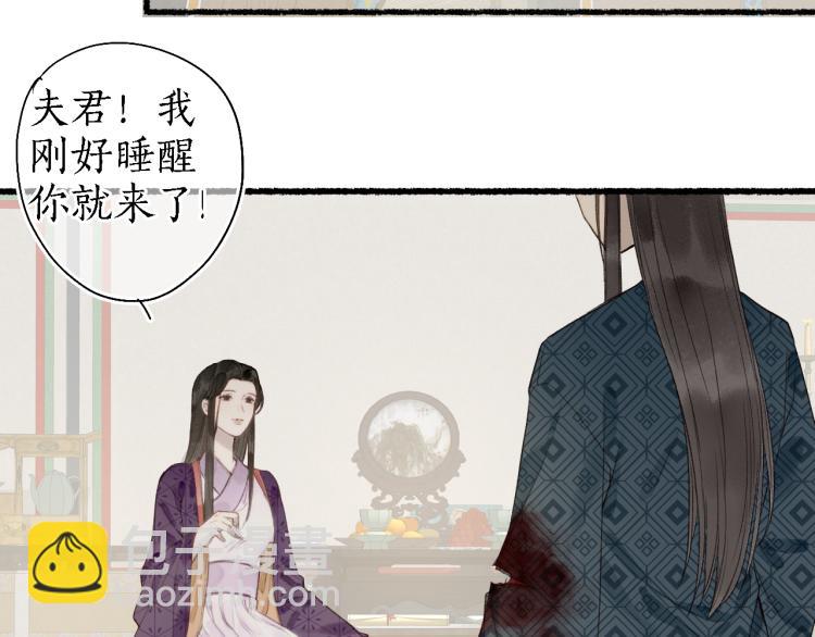 第38话 分心挂腹梦中谜(1/2)-第41话