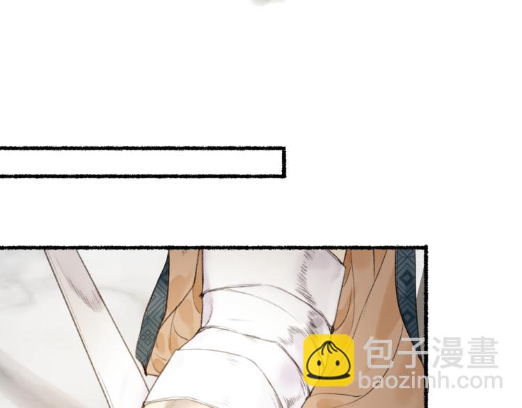 第38话 分心挂腹梦中谜(1/2)-第41话