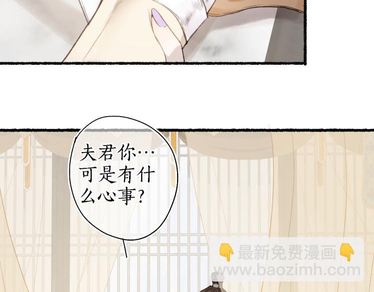 第38话 分心挂腹梦中谜(1/2)-第41话