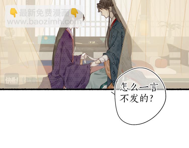 第38话 分心挂腹梦中谜(1/2)-第41话