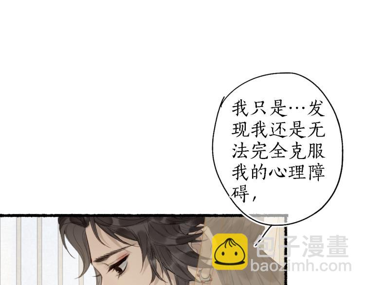 第38话 分心挂腹梦中谜(1/2)-第41话