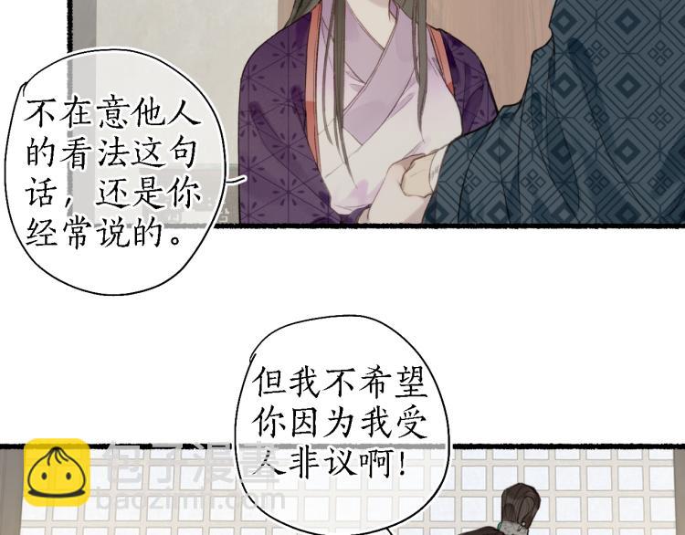 第38话 分心挂腹梦中谜(1/2)-第41话