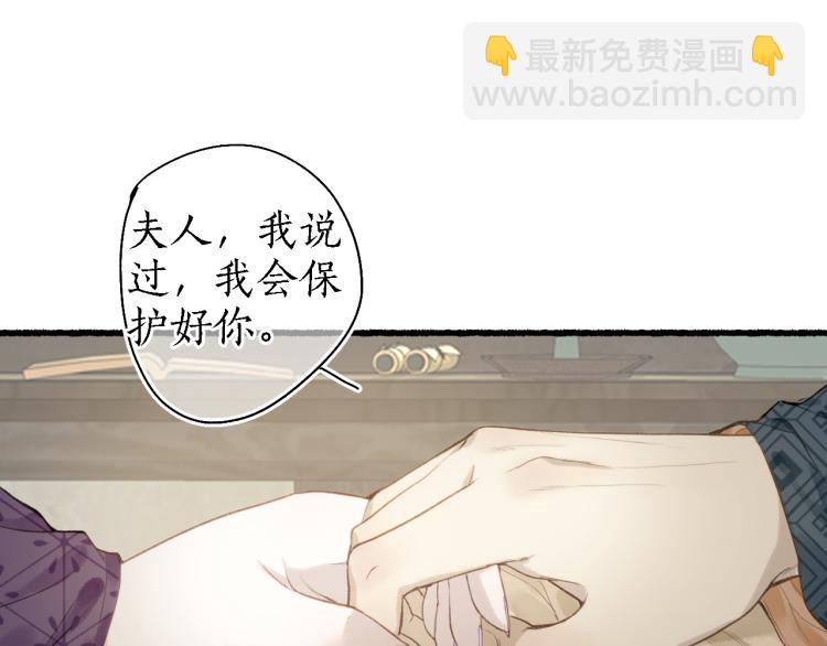 第38话 分心挂腹梦中谜(1/2)-第41话