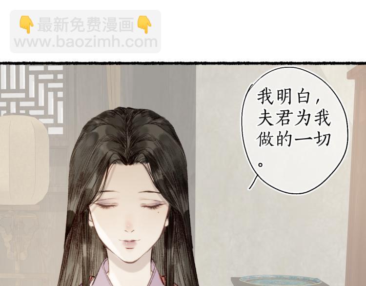 第38话 分心挂腹梦中谜(1/2)-第41话