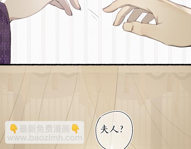 第38话 分心挂腹梦中谜(1/2)-第41话