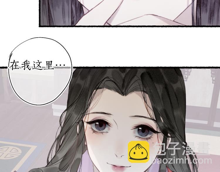第38话 分心挂腹梦中谜(1/2)-第41话
