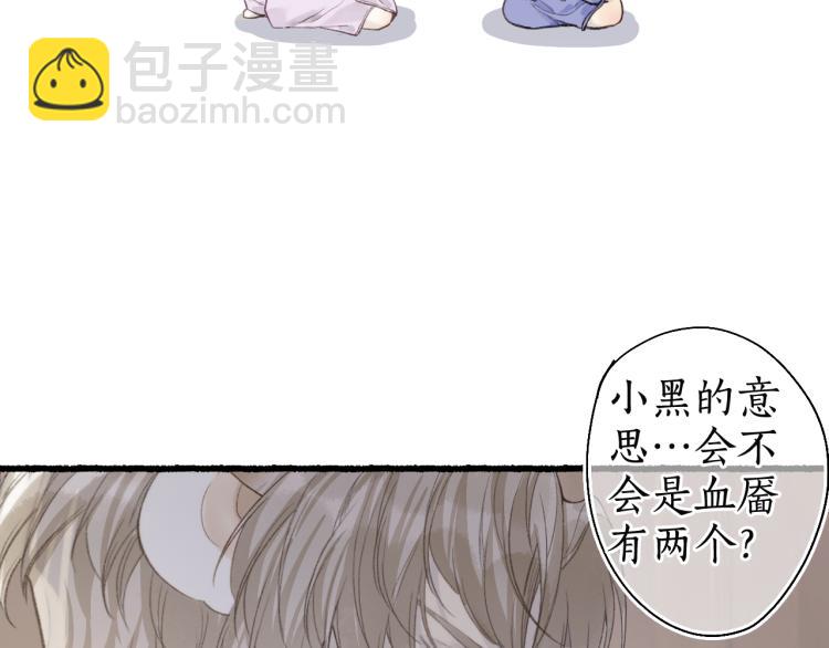 第38话 分心挂腹梦中谜(1/2)-第41话