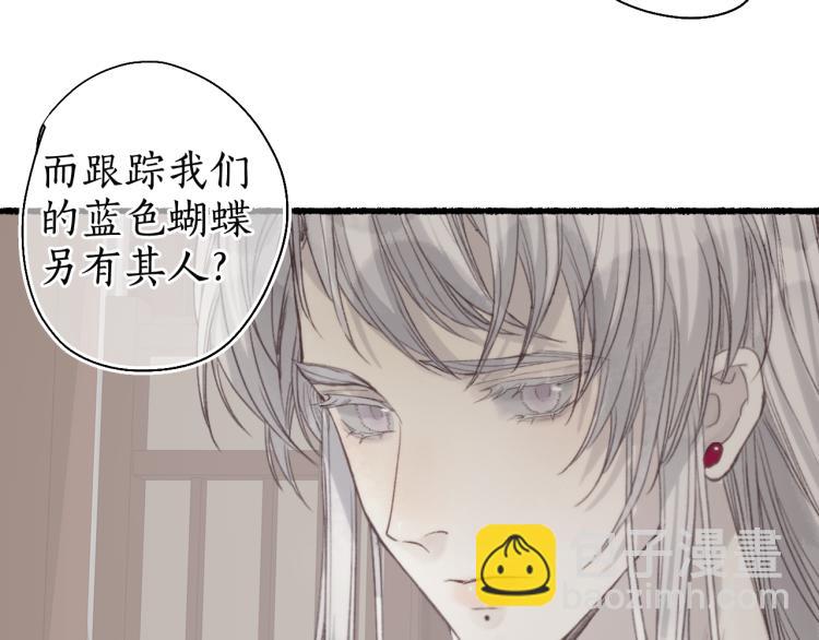 第38话 分心挂腹梦中谜(1/2)-第41话