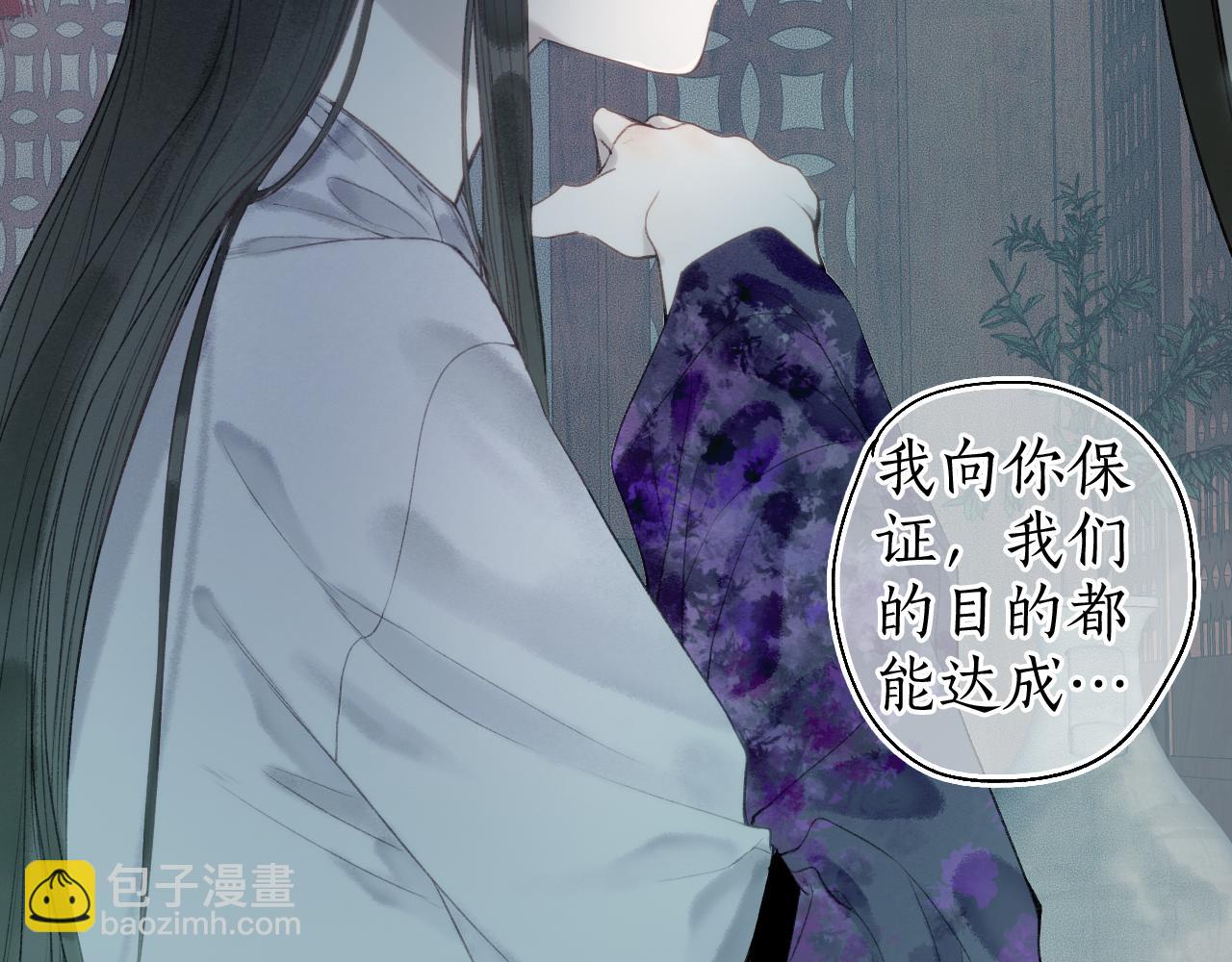 第40话 荷遇泥 澜未息(1/2)-第43话