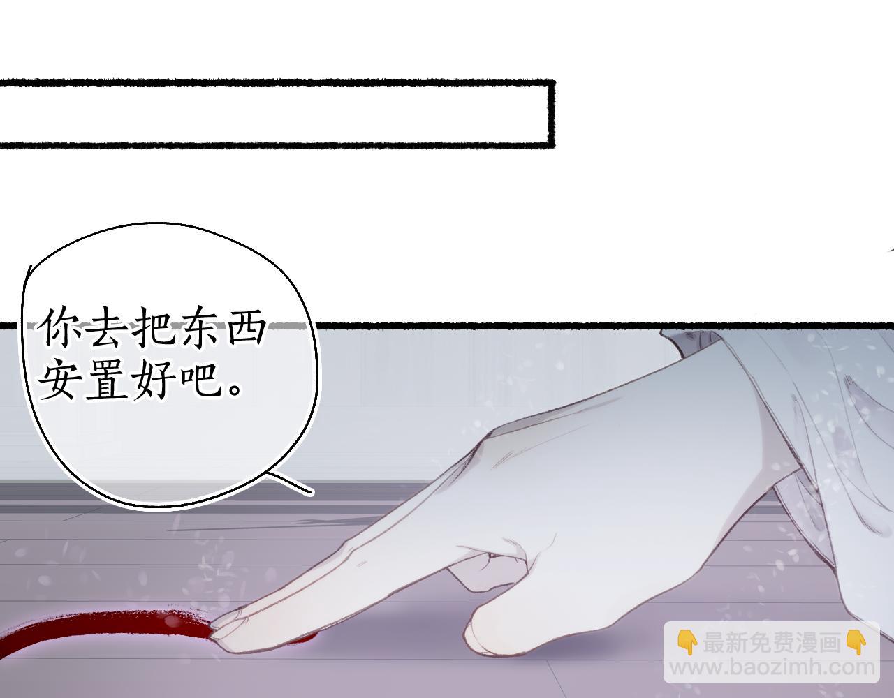 第40话 荷遇泥 澜未息(1/2)-第43话