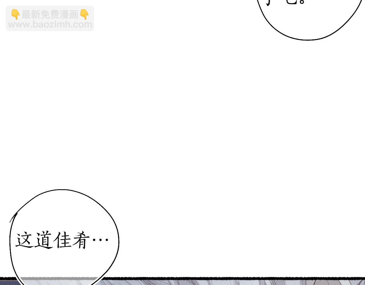 第40话 荷遇泥 澜未息(1/2)-第43话