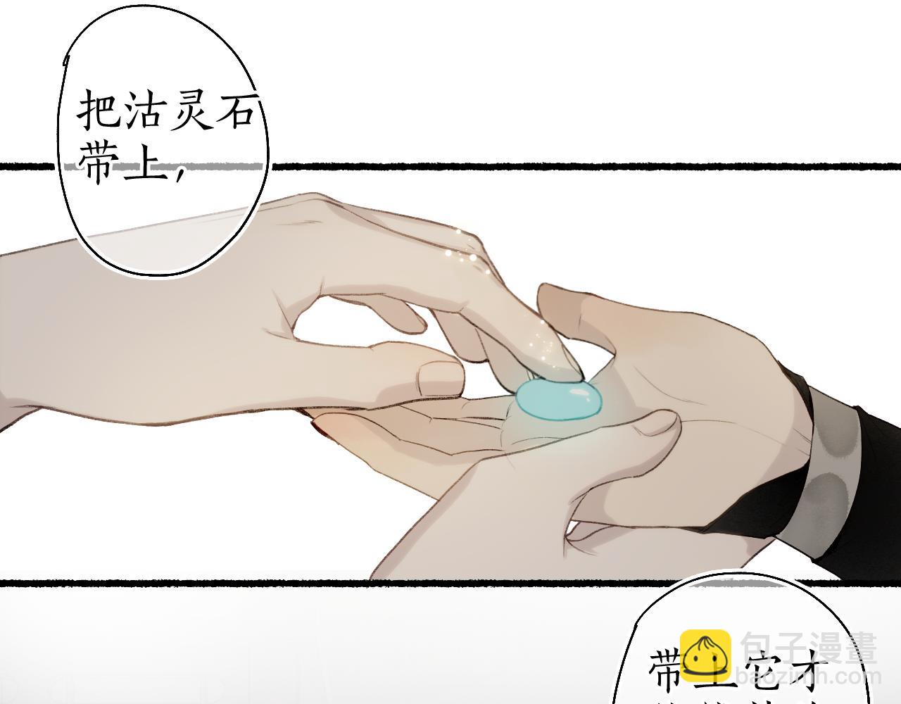 第40话 荷遇泥 澜未息(1/2)-第43话