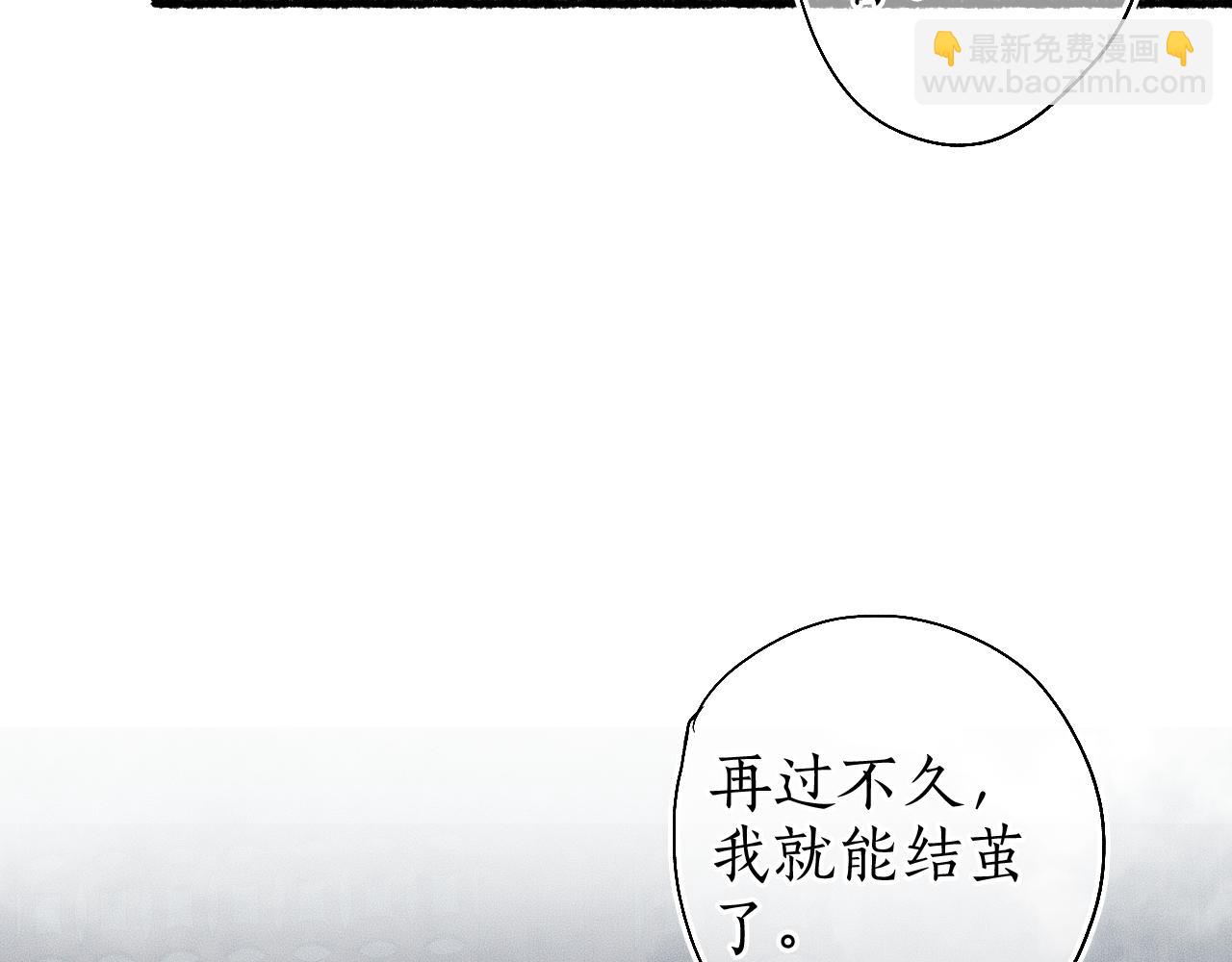第40话 荷遇泥 澜未息(1/2)-第43话