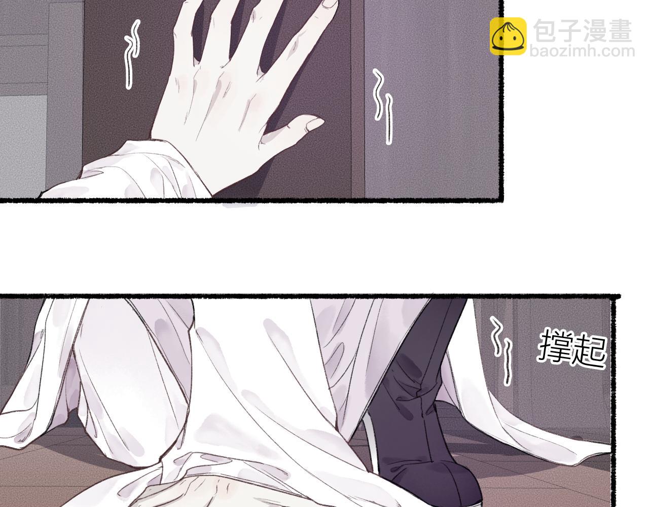 第42话 和衣相偎闻君事(1/3)-第45话