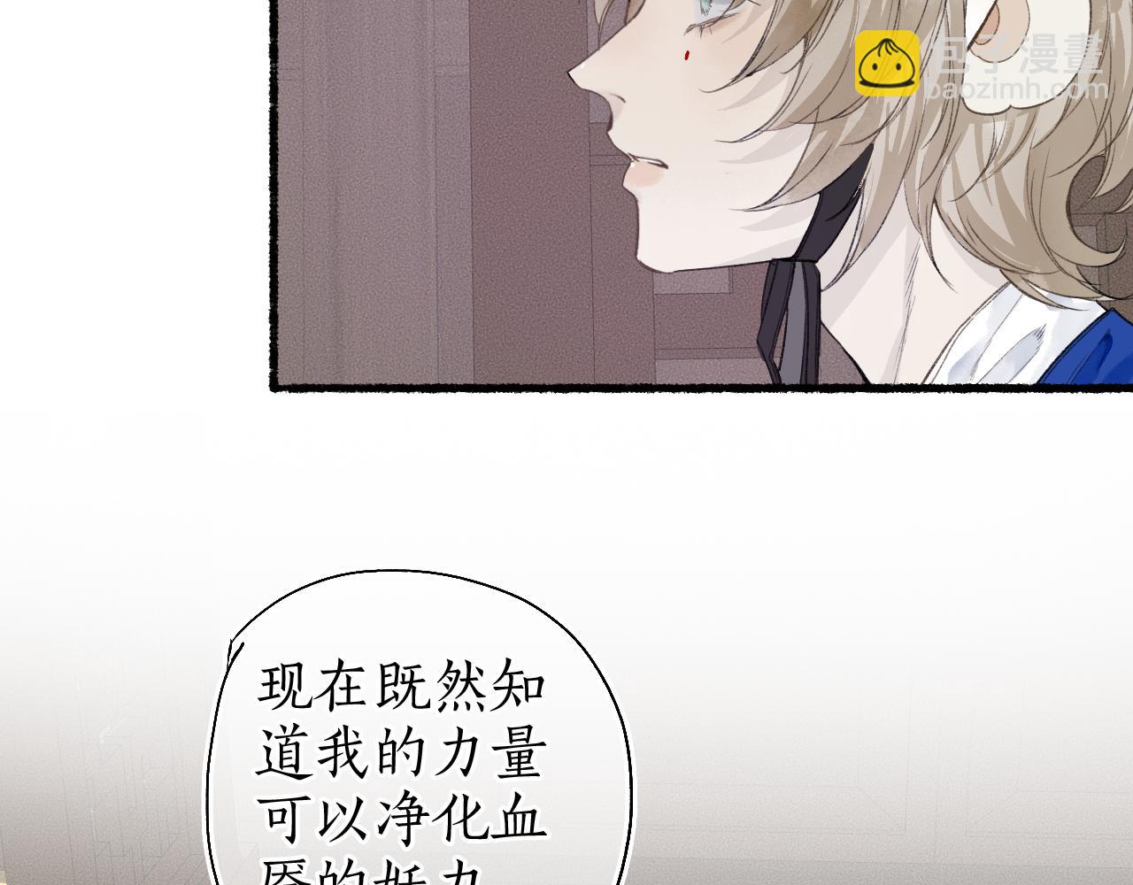 第42话 和衣相偎闻君事(1/3)-第45话