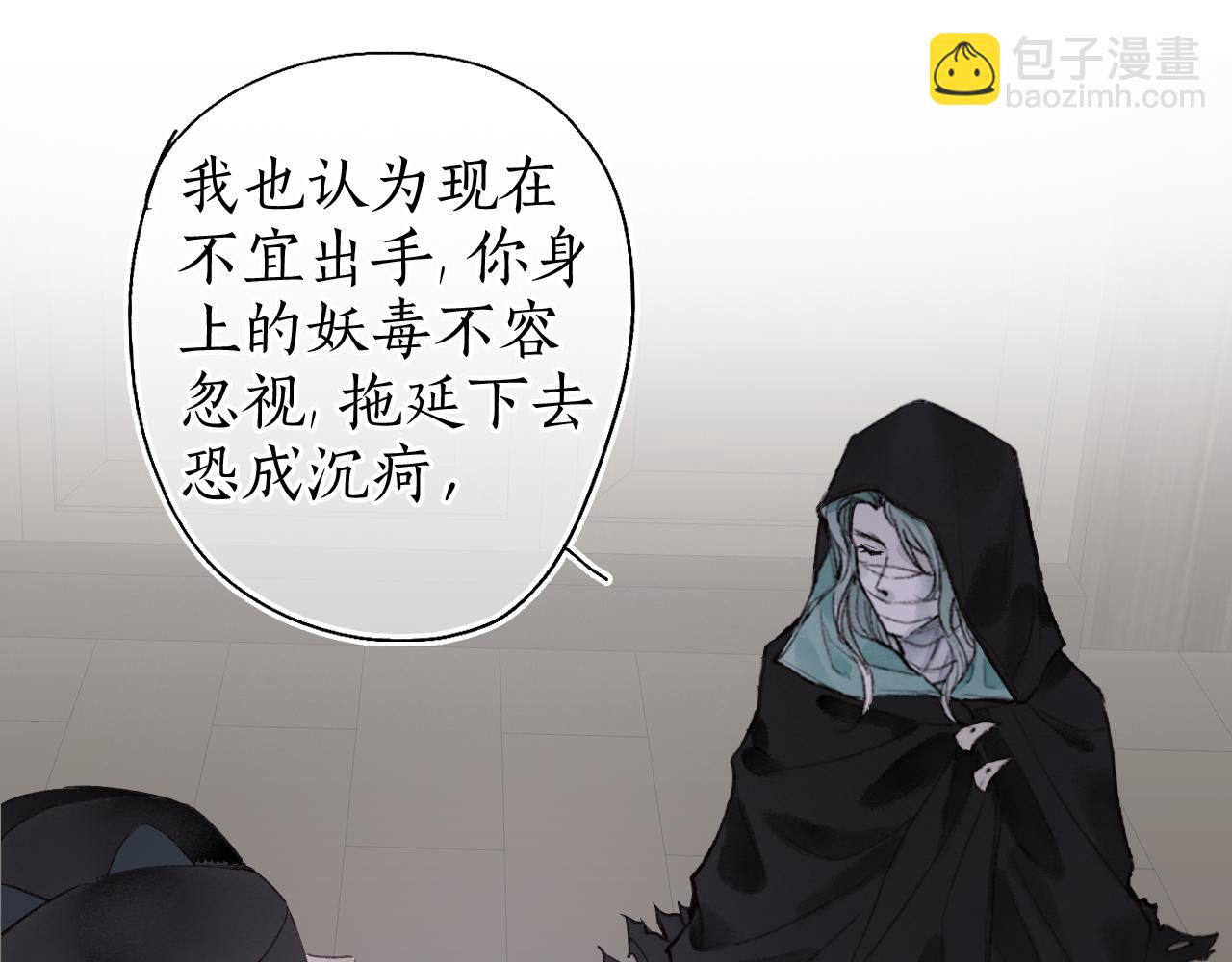 第42话 和衣相偎闻君事(1/3)-第45话