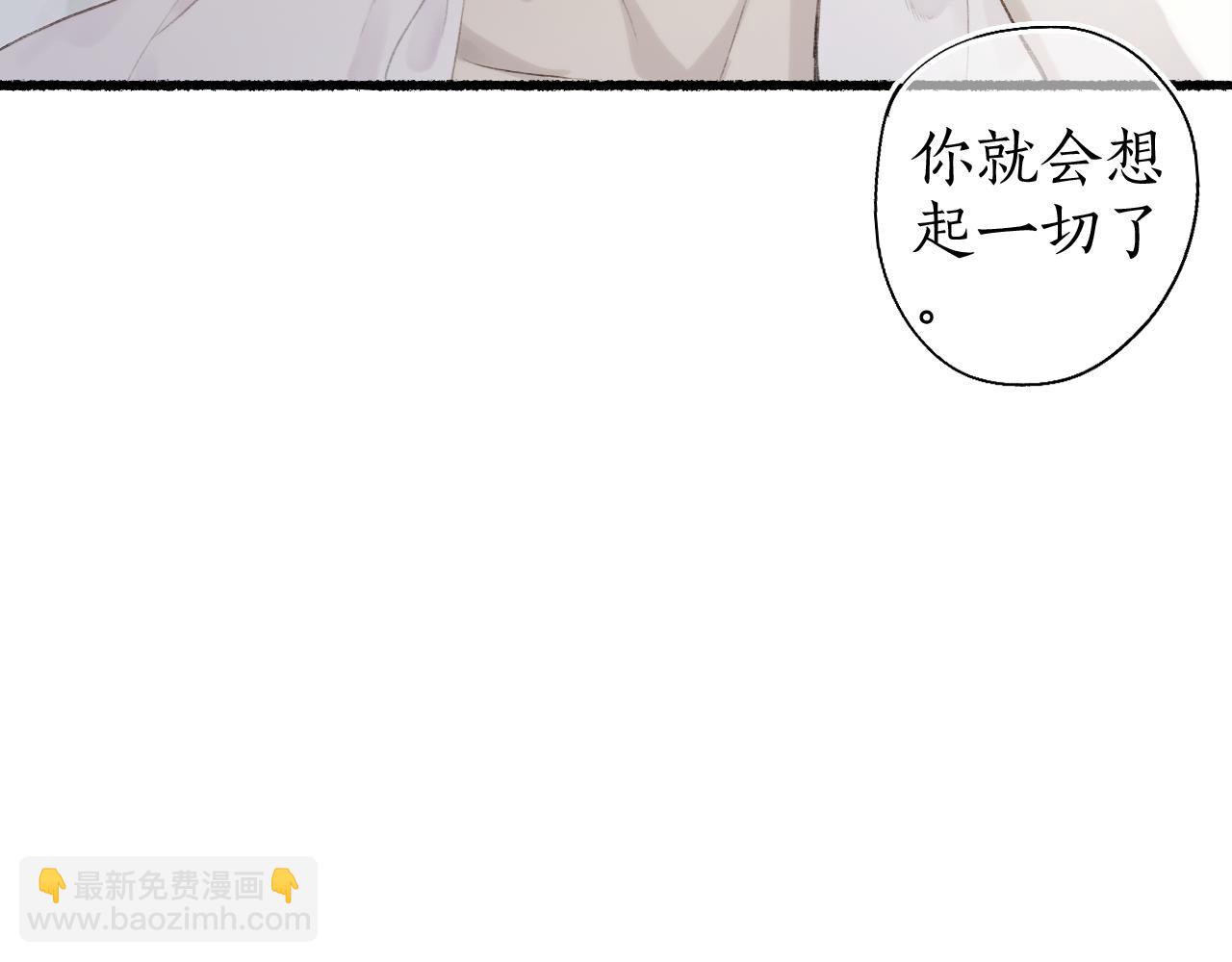 第44话 夜深蔽目故人至(1/2)-第47话
