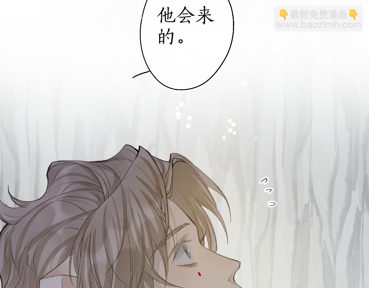 第44话 夜深蔽目故人至(1/2)-第47话