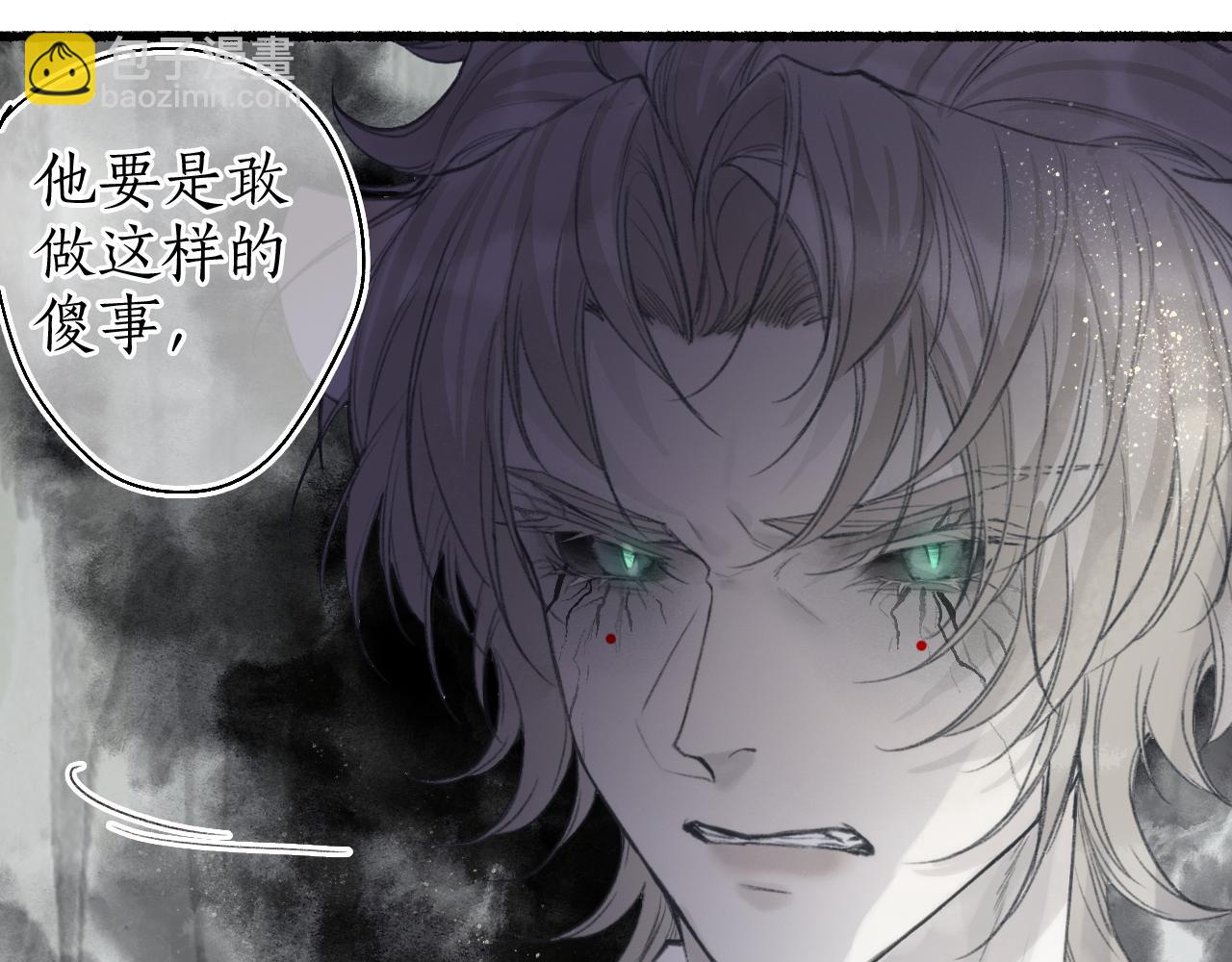 第44话 夜深蔽目故人至(1/2)-第47话