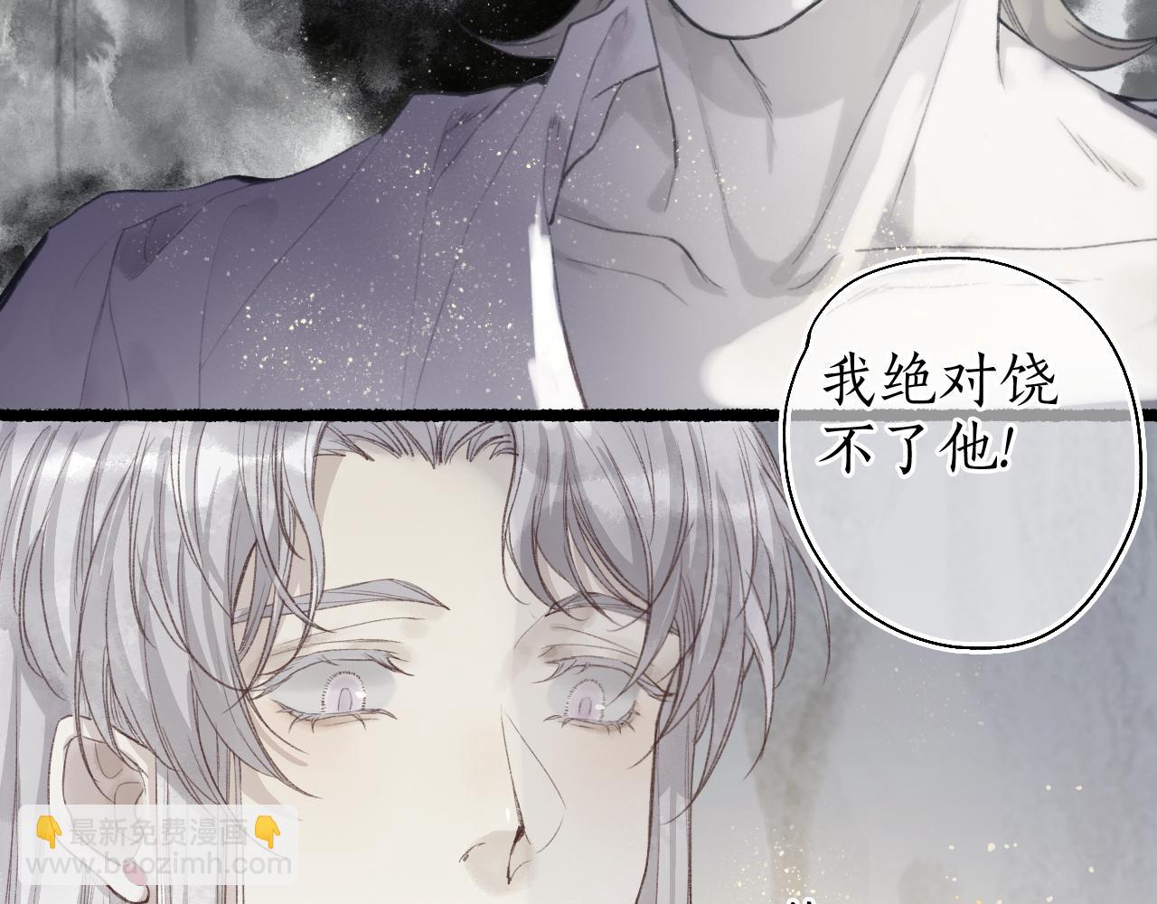 第44话 夜深蔽目故人至(1/2)-第47话