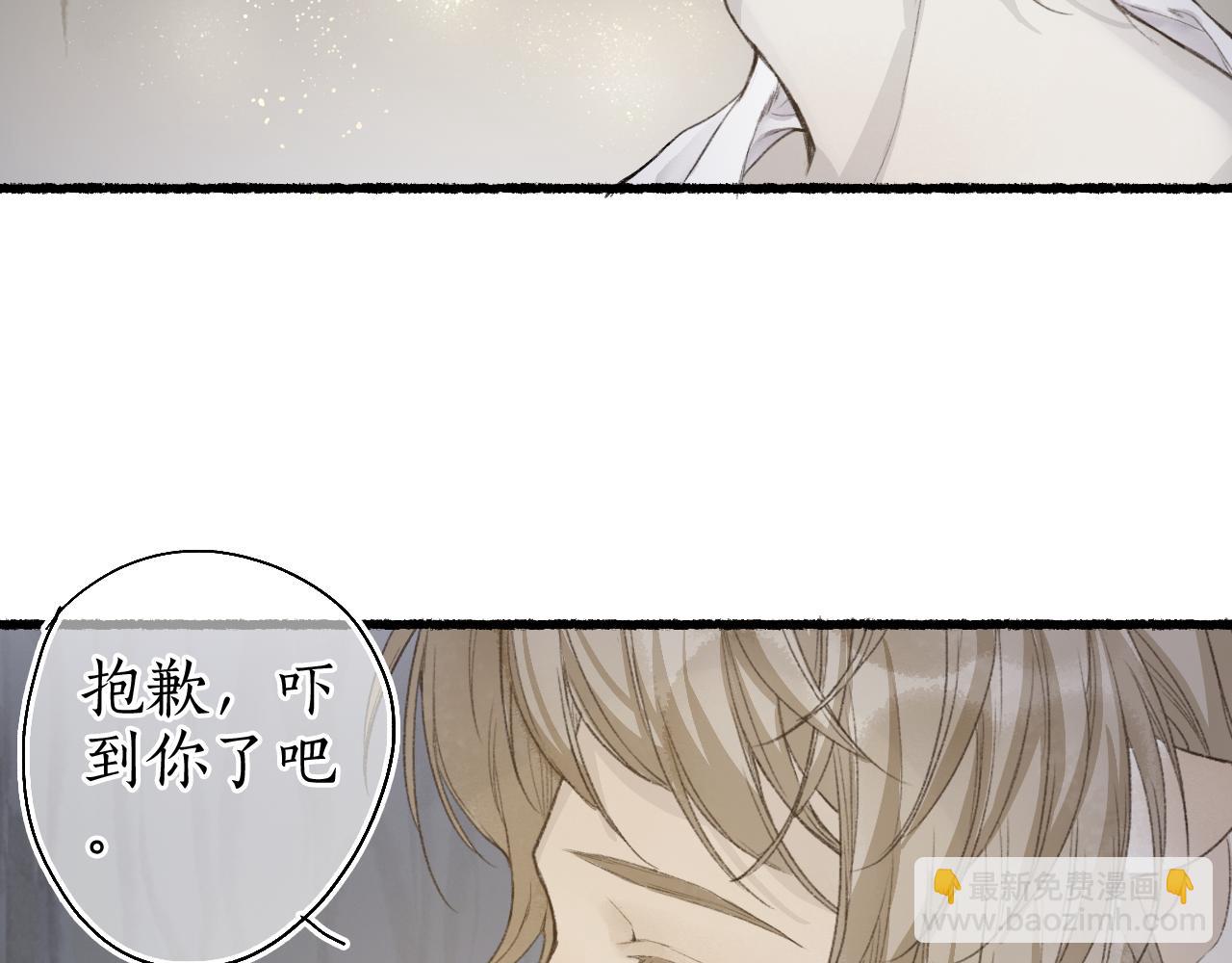 第44话 夜深蔽目故人至(1/2)-第47话