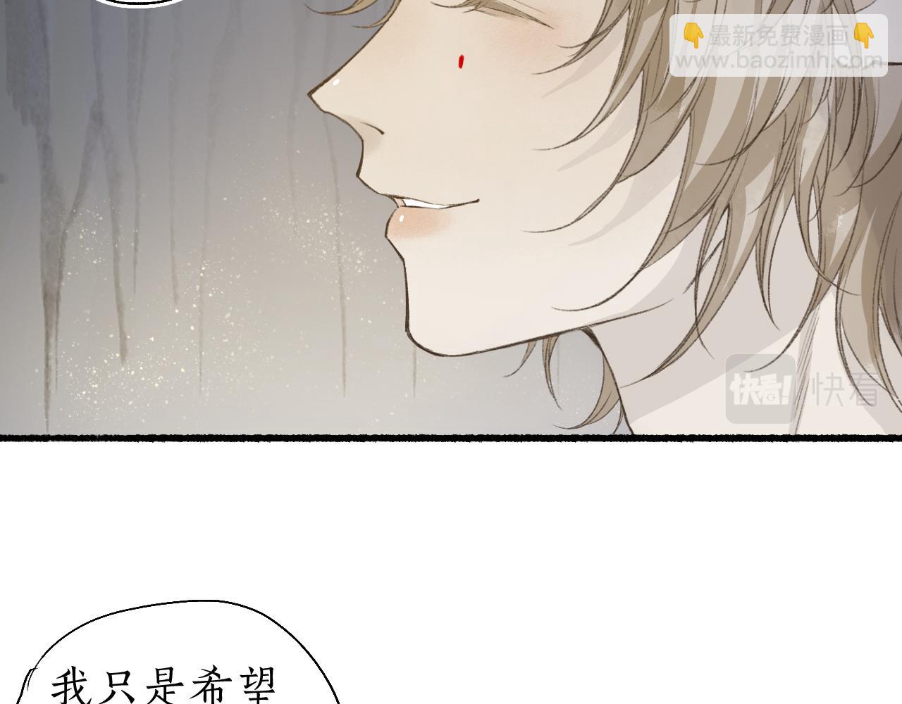 第44话 夜深蔽目故人至(1/2)-第47话