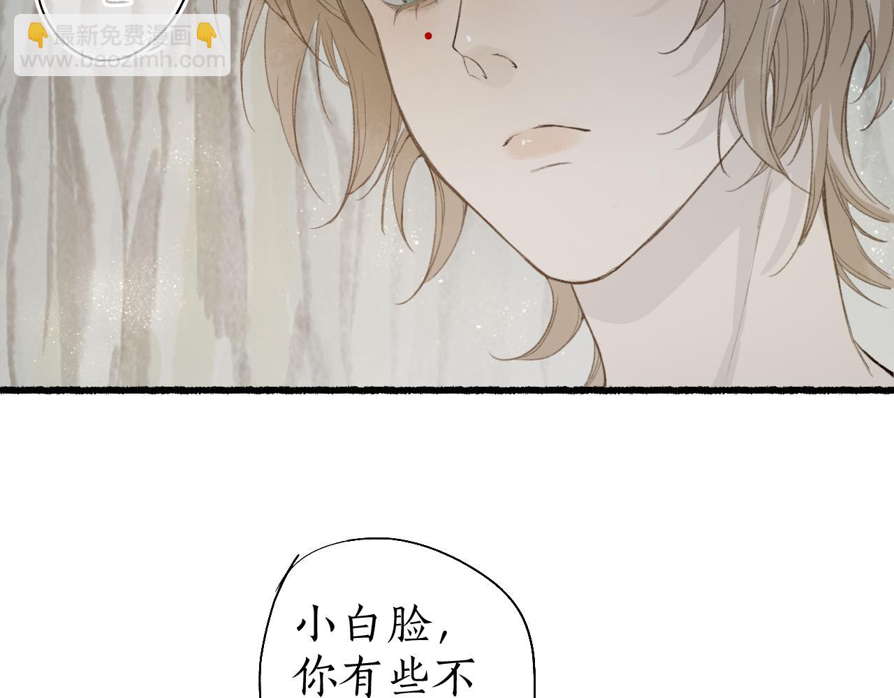 第44话 夜深蔽目故人至(1/2)-第47话