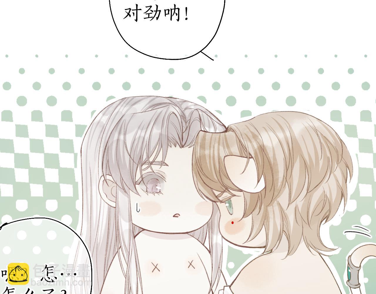 第44话 夜深蔽目故人至(1/2)-第47话